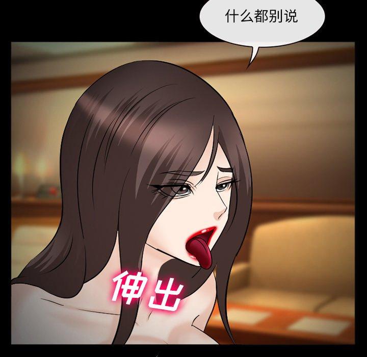 42P - 委托人