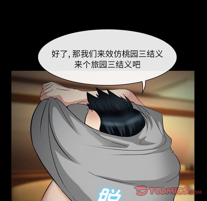 48P - 委托人