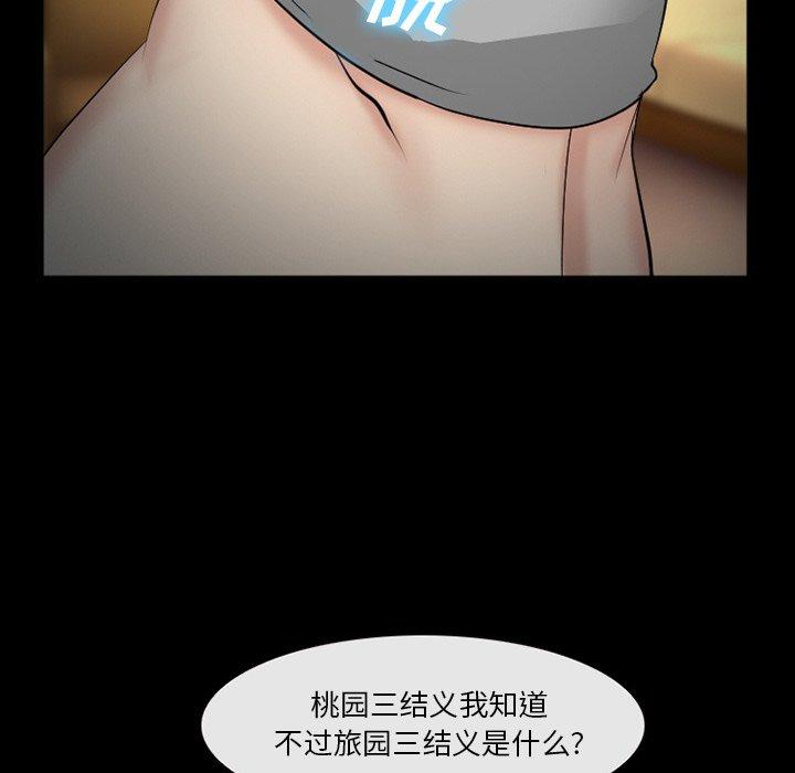 49P - 委托人