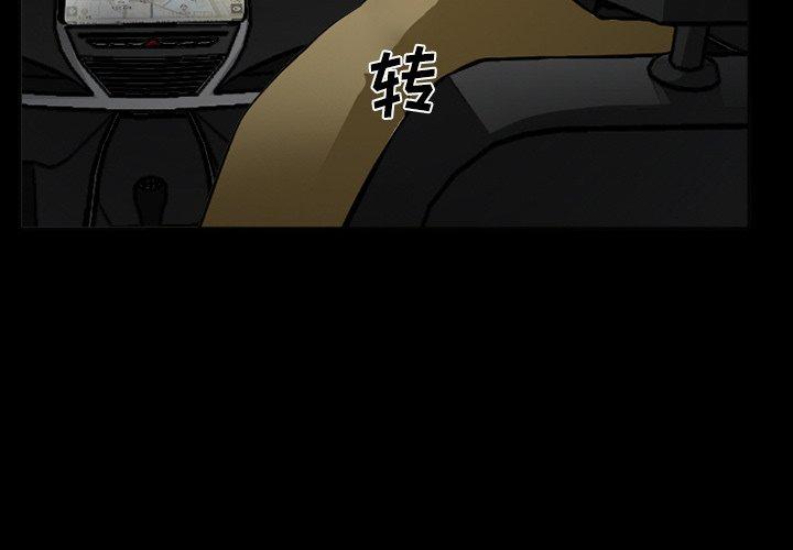 4P - 委托人