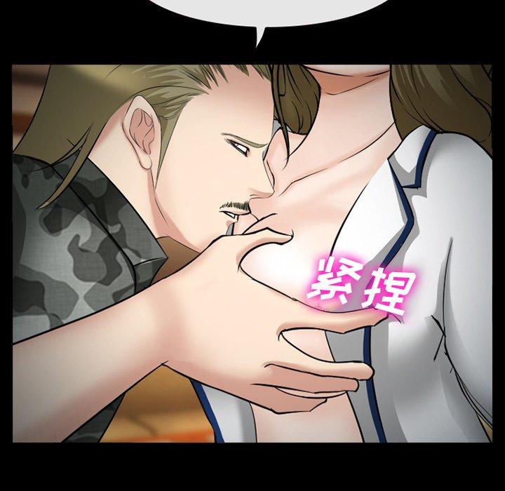 50P - 委托人