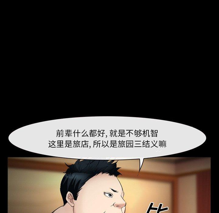 51P - 委托人