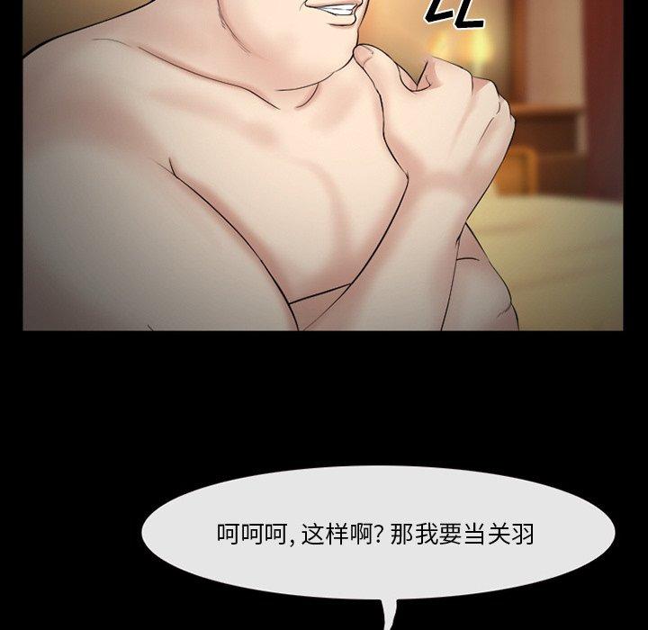 52P - 委托人
