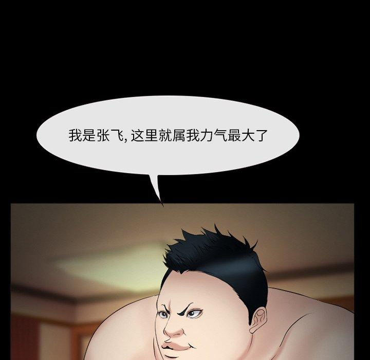54P - 委托人