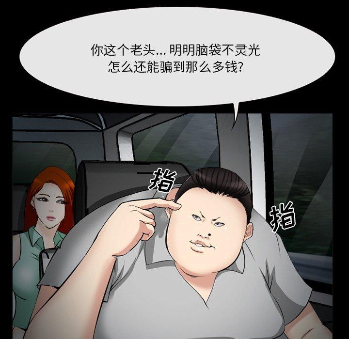 5P - 委托人