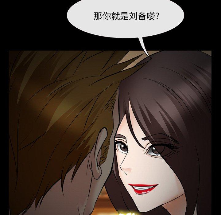 56P - 委托人