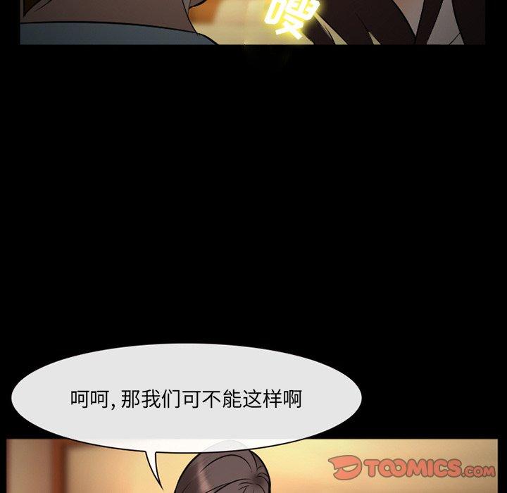 57P - 委托人