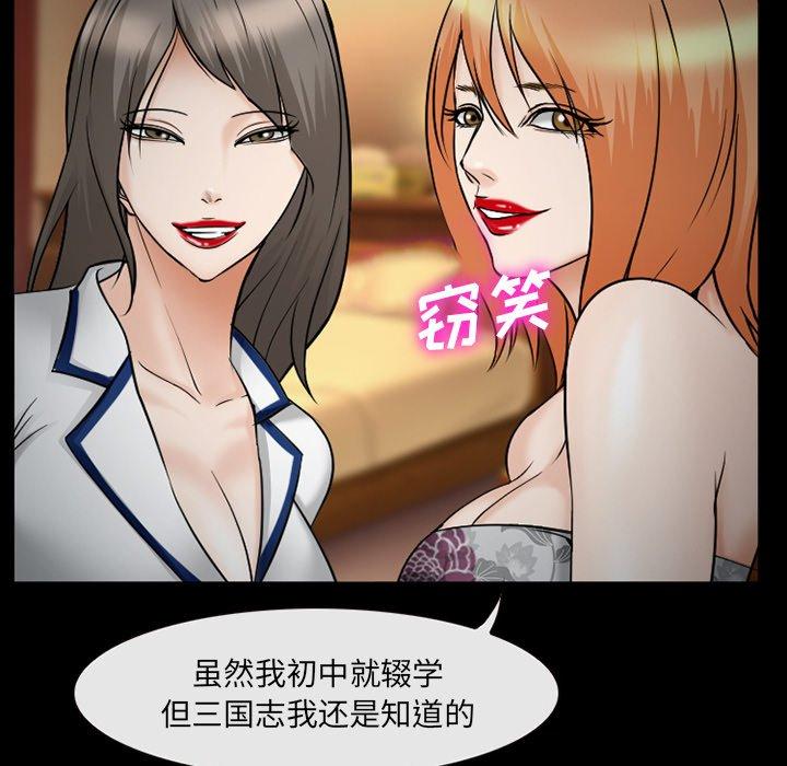 61P - 委托人