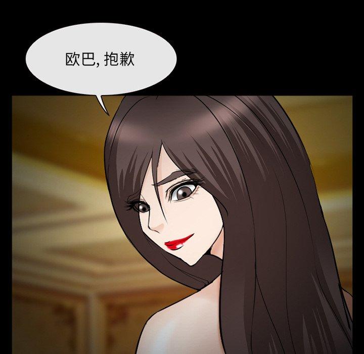 70P - 委托人