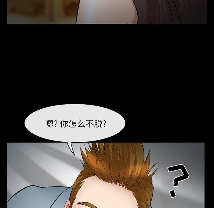 71P - 委托人