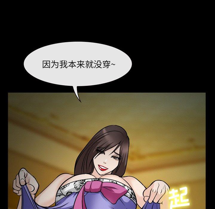73P - 委托人