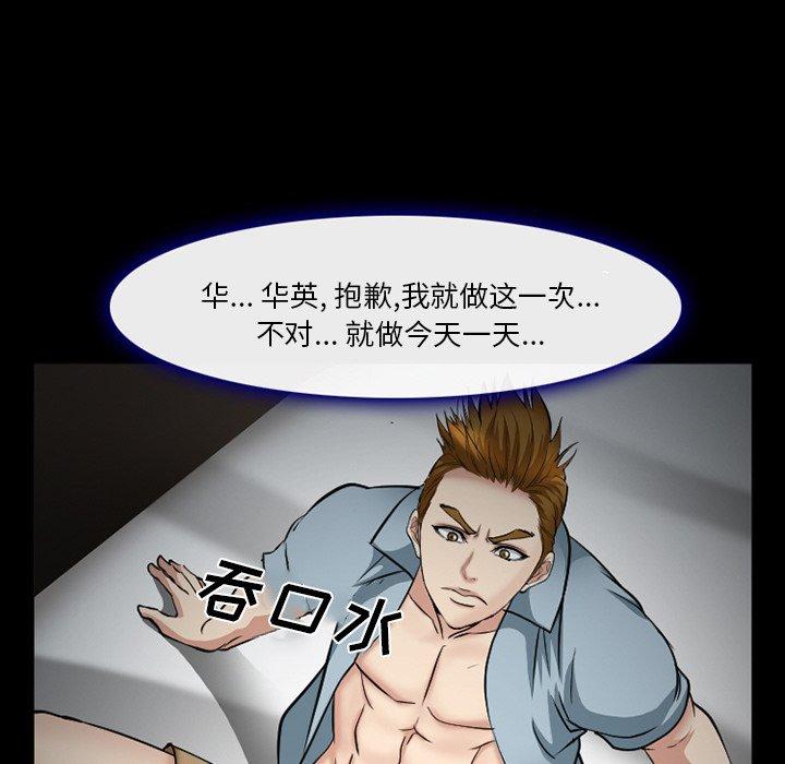 76P - 委托人