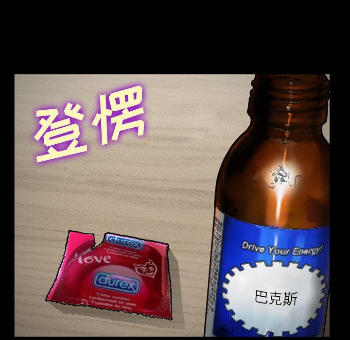 78P - 委托人