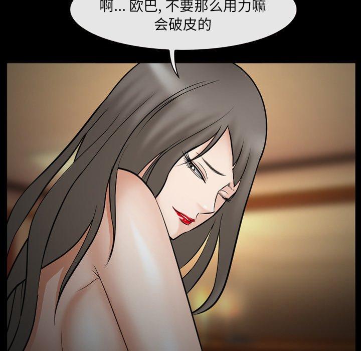 85P - 委托人
