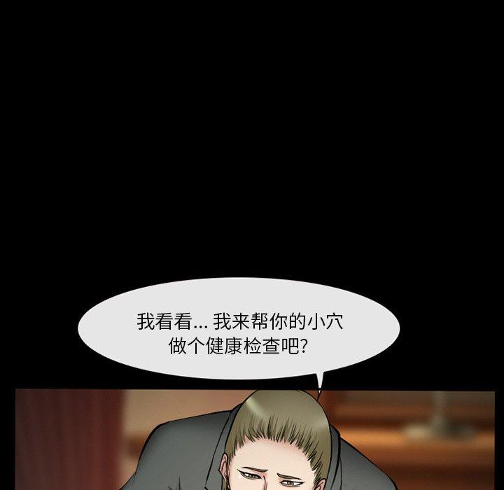 88P - 委托人