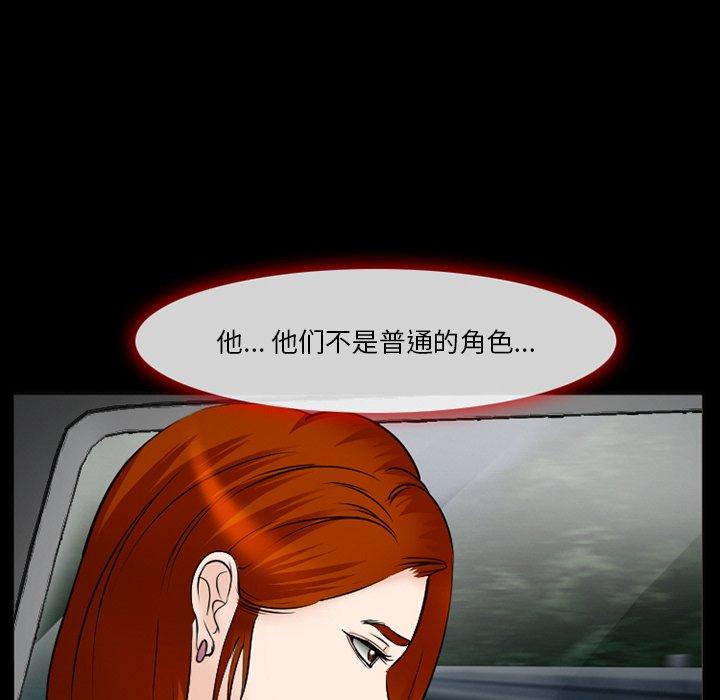 8P - 委托人