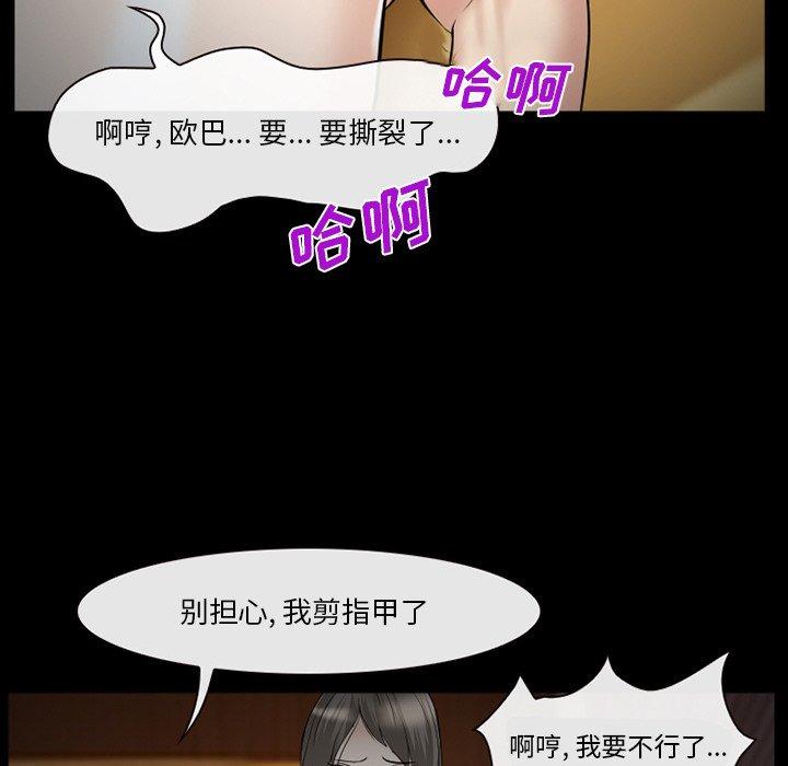 97P - 委托人