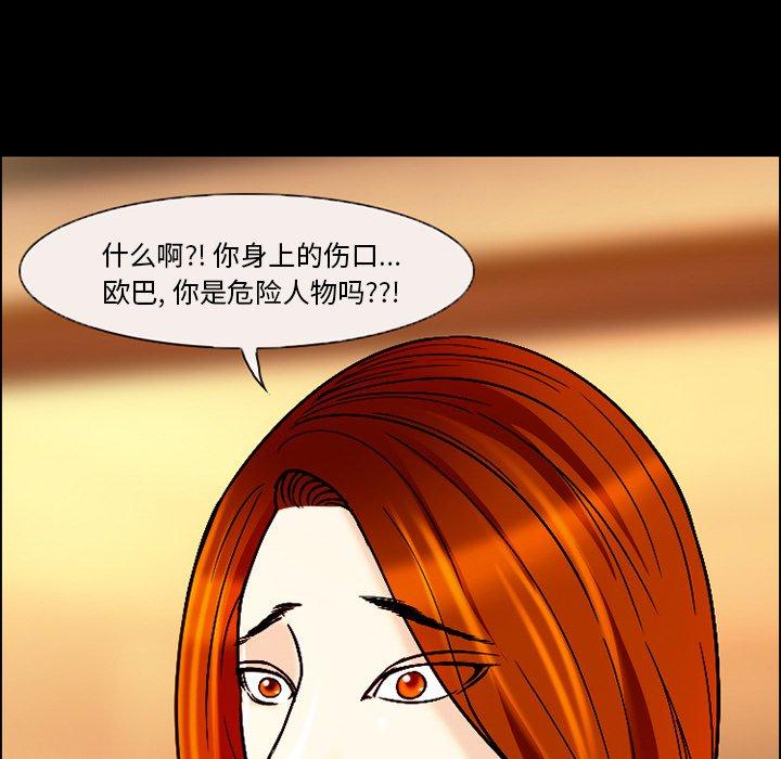 21P - 委托人