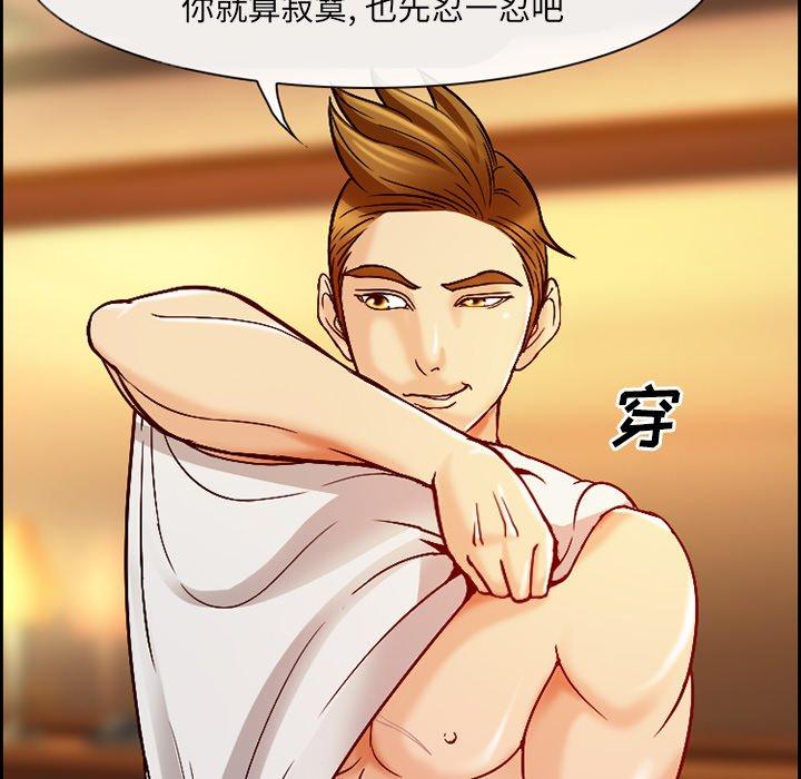 40P - 委托人