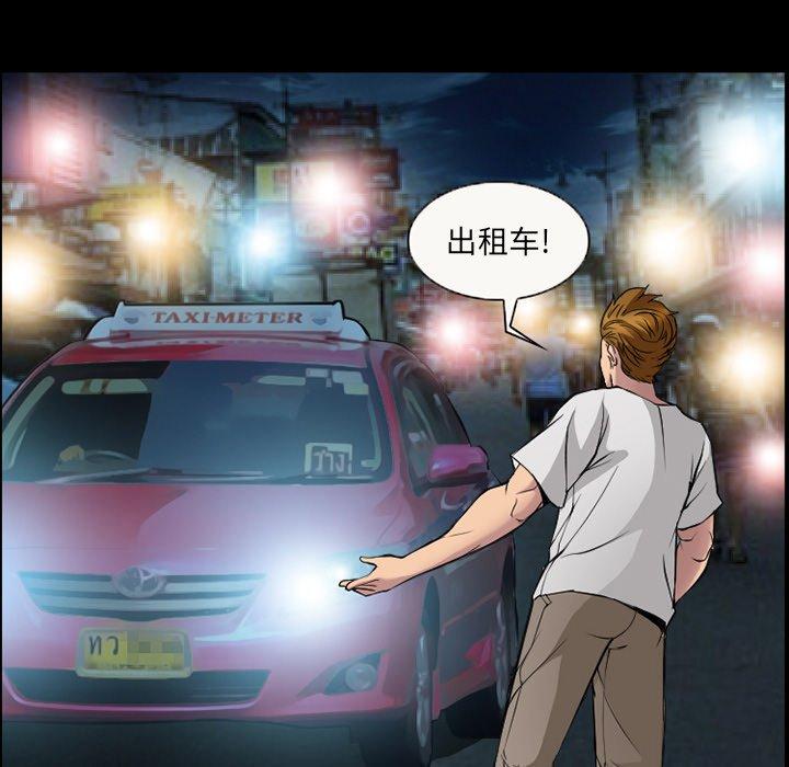 48P - 委托人