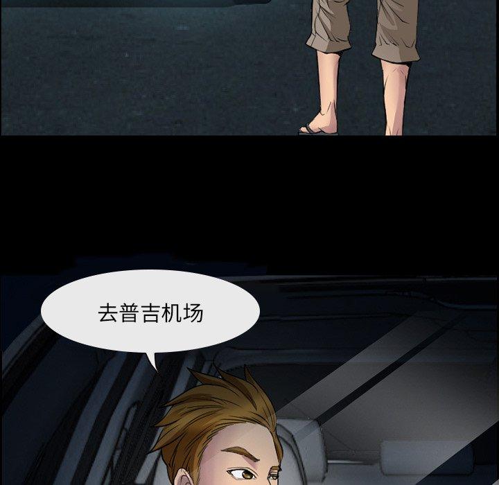 49P - 委托人