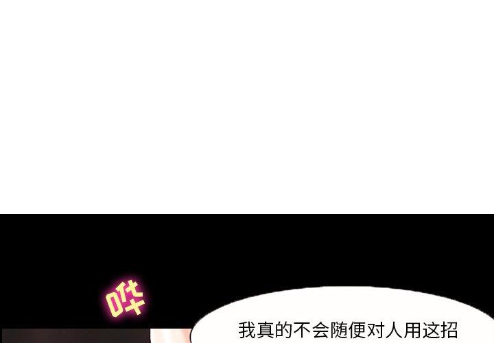 4P - 委托人