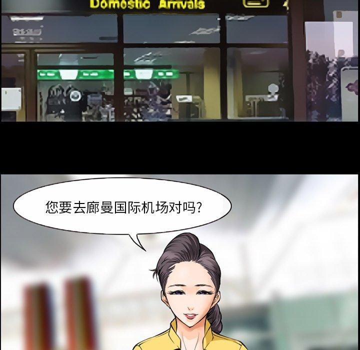 52P - 委托人