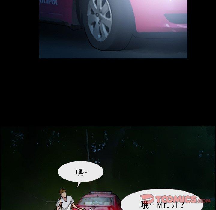 58P - 委托人