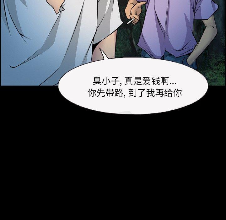 61P - 委托人