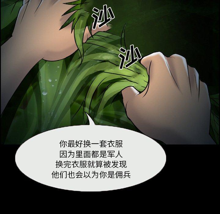 65P - 委托人