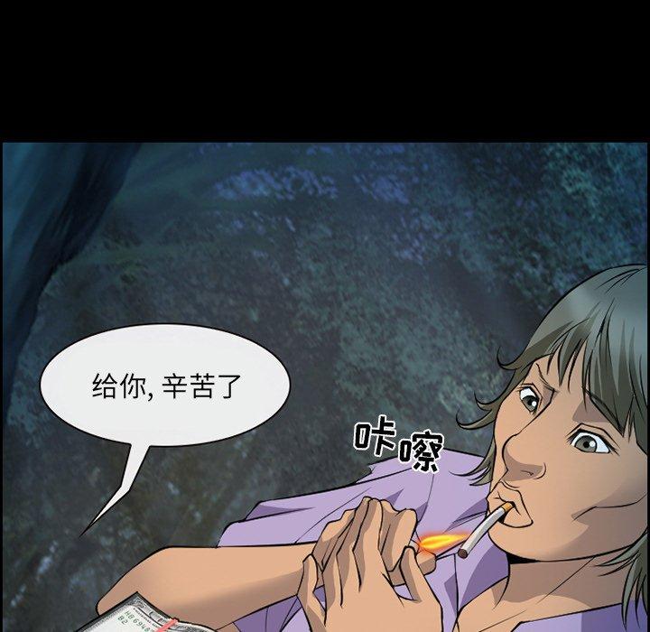 70P - 委托人