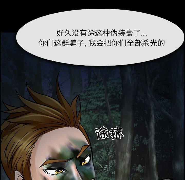 74P - 委托人