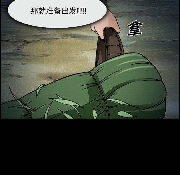 76P - 委托人