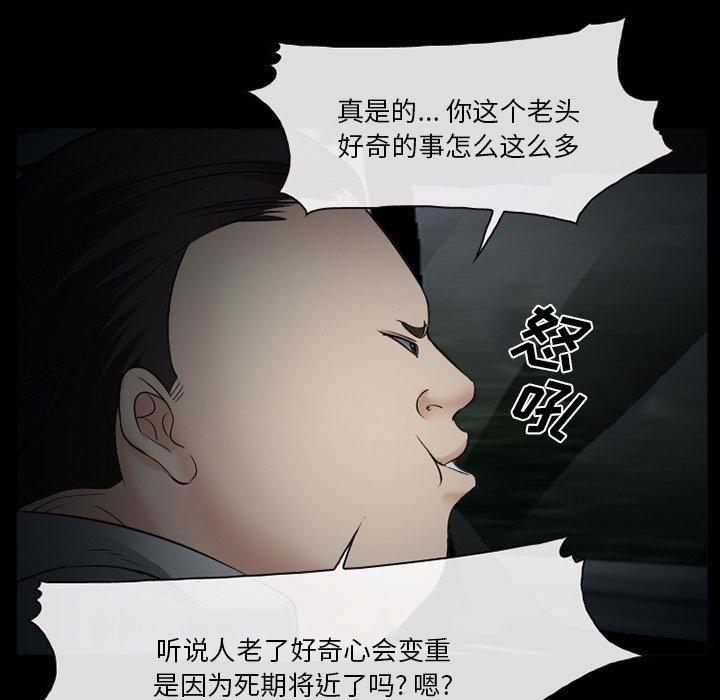 101P - 委托人