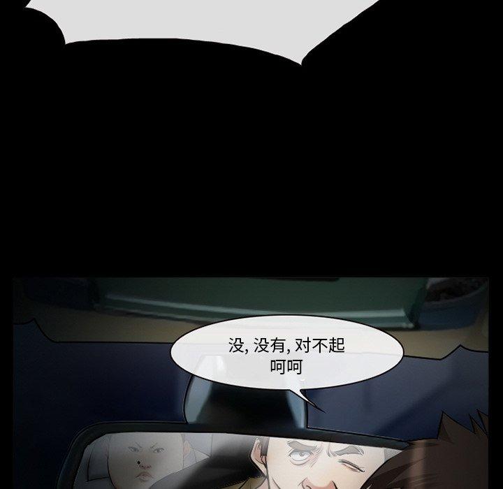 102P - 委托人