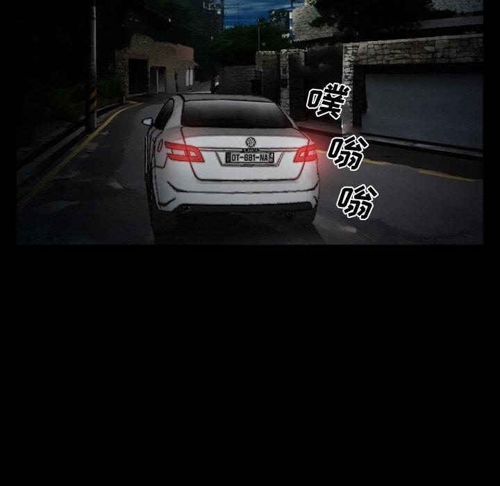 106P - 委托人
