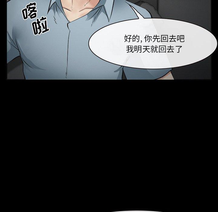 109P - 委托人