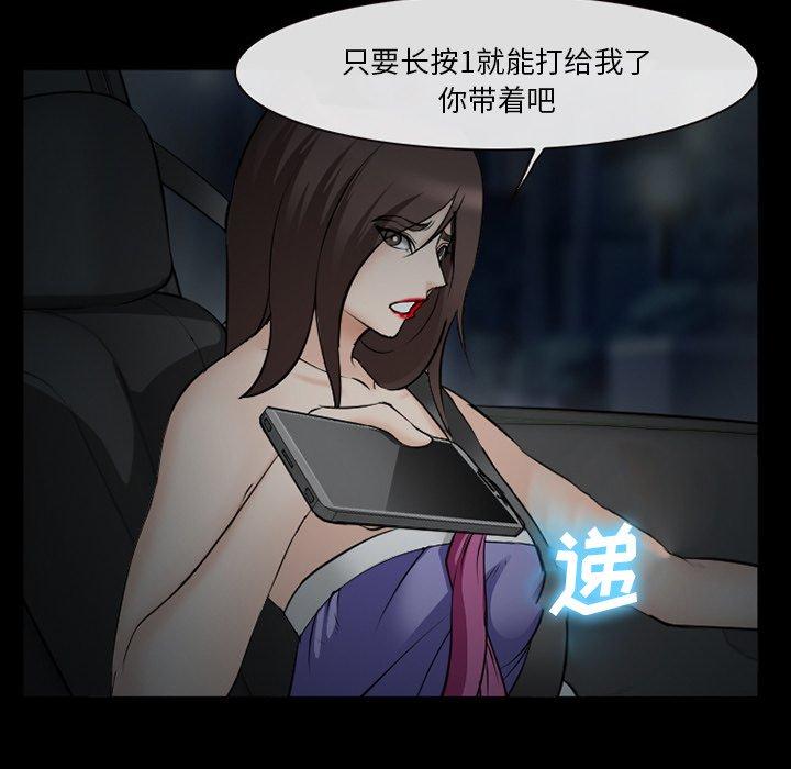 110P - 委托人