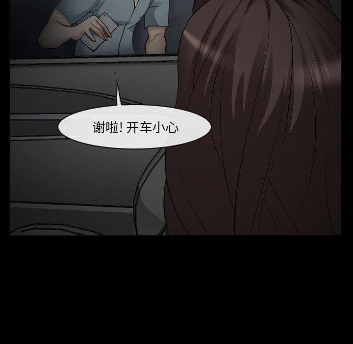 112P - 委托人