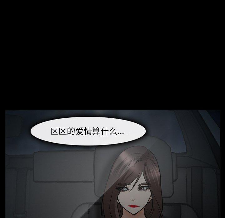 113P - 委托人