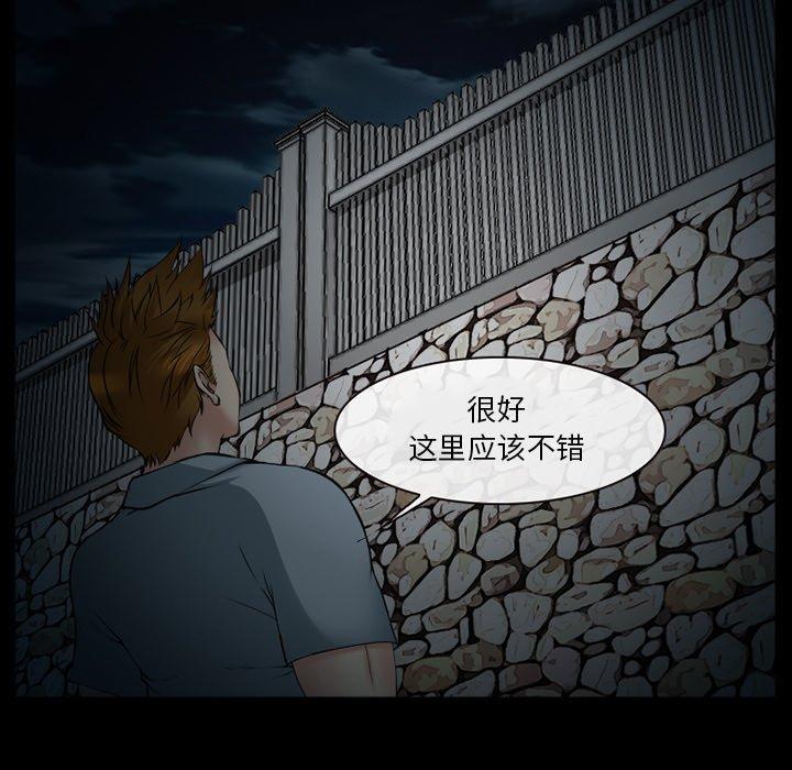 115P - 委托人