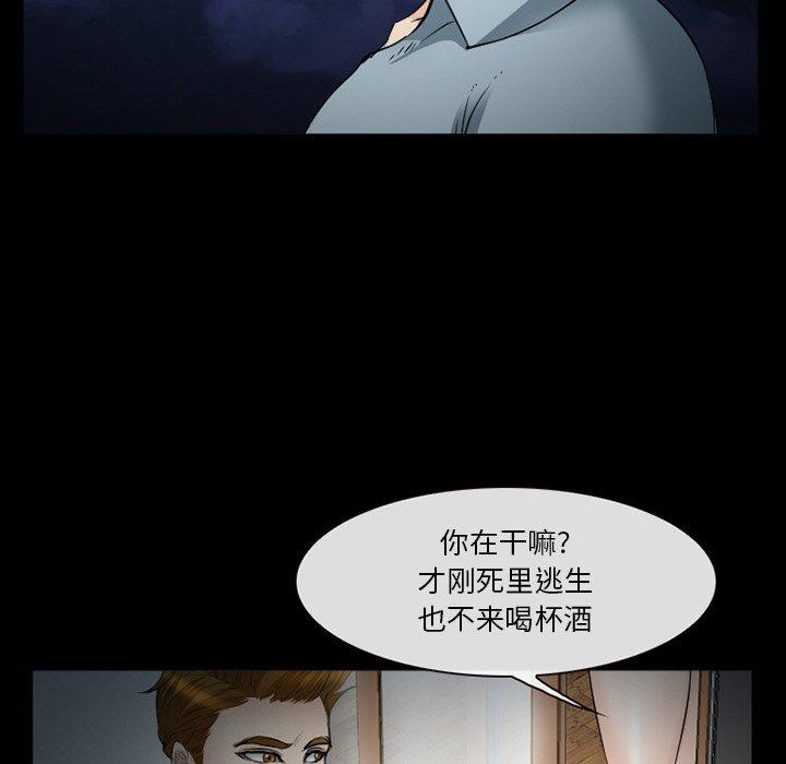 11P - 委托人