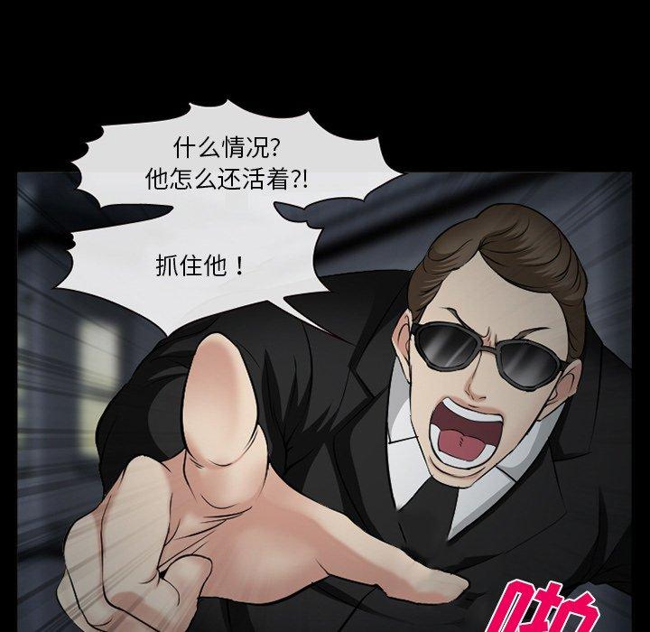 127P - 委托人