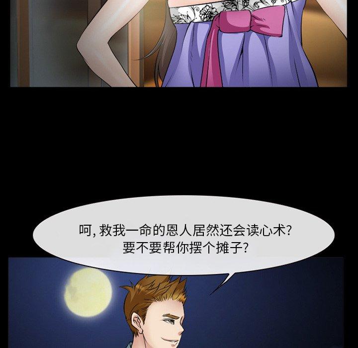 14P - 委托人
