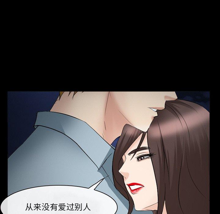19P - 委托人
