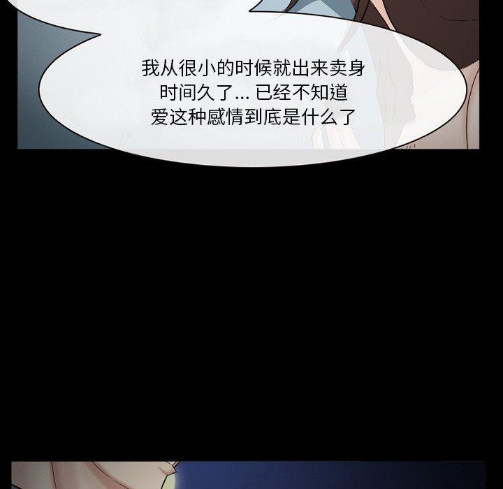 20P - 委托人