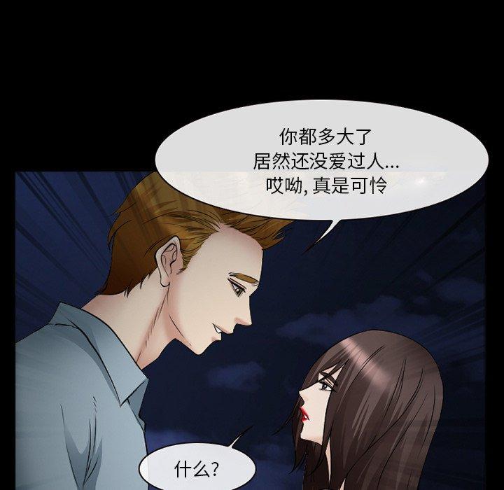 25P - 委托人