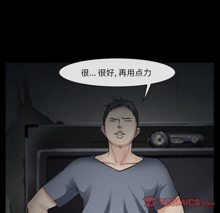 33P - 委托人