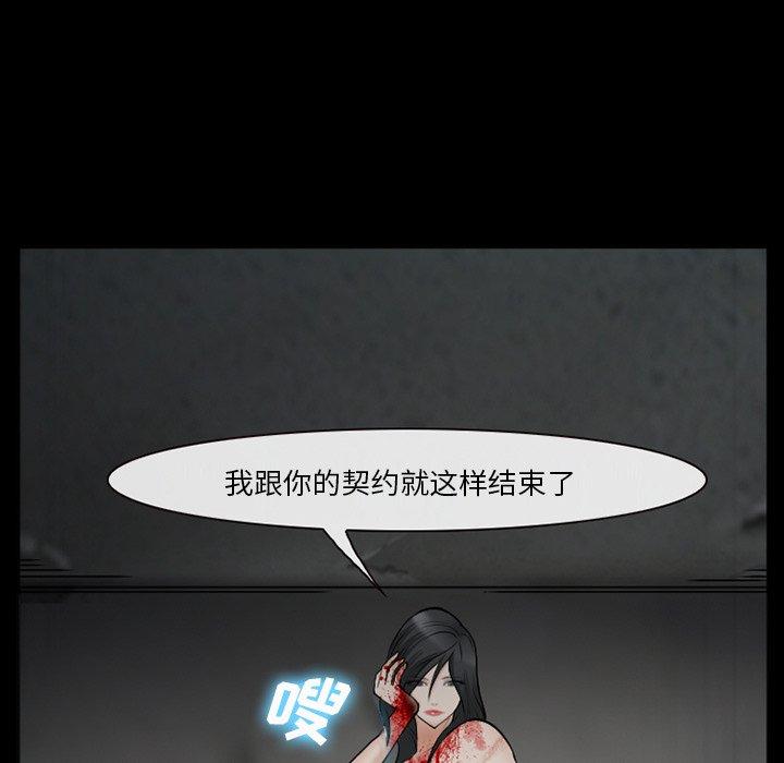 47P - 委托人
