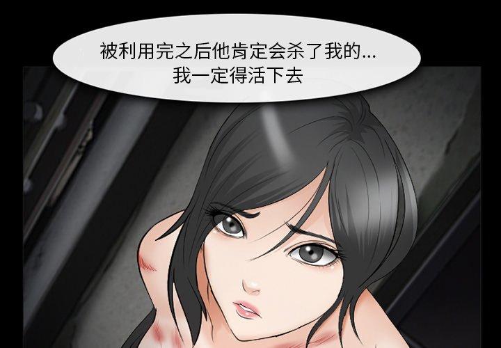 4P - 委托人